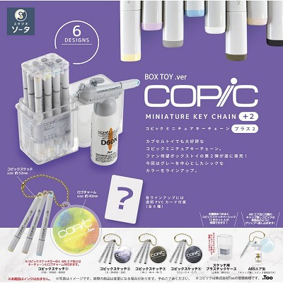 COPIC Miniature Key Chain + 2 Box of 6 (Trading Figure) [SO-TA] 
