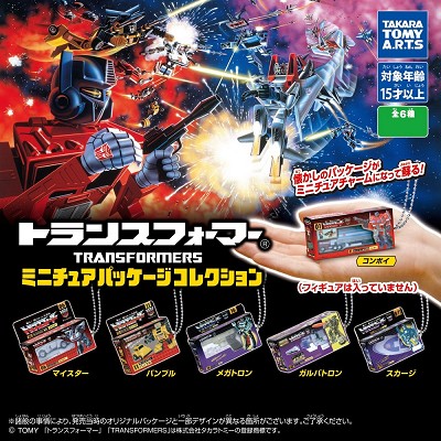 Transformers Miniature Package Collection Series 1 Set of 6 (Gashapon) [Takara Tomy A.R.T.S.]
