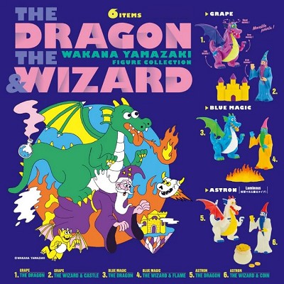 Wakana Yamazaki THE DRAGON & THE WIZARD Figure Collection Complete Set of 6 (Trading Figure) [Kenelephant]